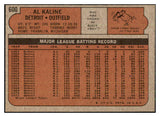 1972 Topps Baseball #600 Al Kaline Tigers NR-MT 427754