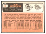 1966 Topps Baseball #070 Carl Yastrzemski Red Sox EX 427788