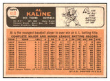 1966 Topps Baseball #410 Al Kaline Tigers VG-EX 427880