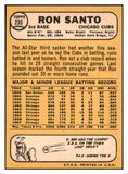 1968 Topps Baseball #235 Ron Santo Cubs EX-MT/NR-MT 427920