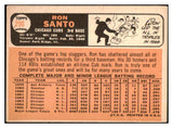 1966 Topps Baseball #290 Ron Santo Cubs VG-EX 429649
