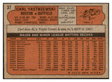 1972 Topps Baseball #037 Carl Yastrzemski Red Sox VG-EX 429734