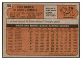 1972 Topps Baseball #200 Lou Brock Cardinals EX-MT 429735