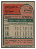 1975 Topps Baseball #370 Tom Seaver Mets VG-EX 429808