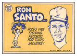 1970 Topps Baseball #454 Ron Santo A.S. Cubs EX-MT/NR-MT 429857