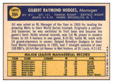 1970 Topps Baseball #394 Gil Hodges Mets VG-EX 429905