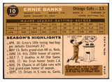 1960 Topps Baseball #010 Ernie Banks Cubs VG-EX 430183