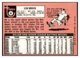 1969 Topps Baseball #085 Lou Brock Cardinals EX+/EX-MT 430347