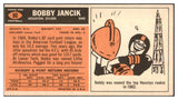 1965 Topps Football #080 Bobby Jancik Oilers NR-MT 431288