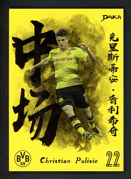 2018 Daka #014 Christian Pulisic Dortmund 432566