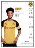 2019 Daka #019 Jadon Sancho Dortmund 432658