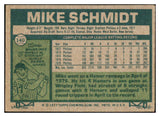 1977 Topps Baseball #140 Mike Schmidt Phillies VG-EX 433891
