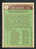 1976 Topps Baseball #005 Tom Seaver RB Mets EX-MT 434056