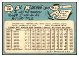 1965 Topps Baseball #130 Al Kaline Tigers VG 434237