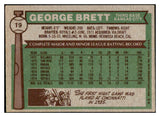 1976 Topps Baseball #019 George Brett Royals VG-EX 434254
