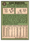 1967 Topps Baseball #500 Juan Marichal Giants NR-MT 434619