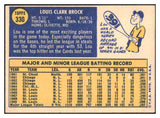1970 Topps Baseball #330 Lou Brock Cardinals VG-EX 434816