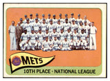 1965 Topps Baseball #551 New York Mets Team EX 435845