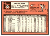 1969 Topps Baseball #485 Gaylord Perry Giants VG-EX 436600