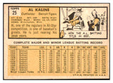 1963 Topps Baseball #025 Al Kaline Tigers EX-MT/NR-MT 439093