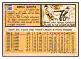 1963 Topps Baseball #380 Ernie Banks Cubs EX-MT 439276