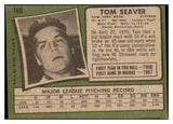 1971 Topps Baseball #160 Tom Seaver Mets VG 439387