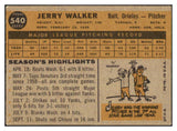 1960 Topps Baseball #540 Jerry Walker Orioles EX 439988