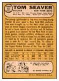 1968 Topps Baseball #045 Tom Seaver Mets EX-MT 440252