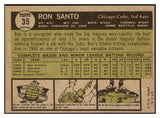 1961 Topps Baseball #035 Ron Santo Cubs EX-MT 440470