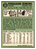 1967 Topps Baseball #333 Fergie Jenkins Cubs EX-MT 440489