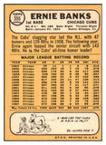 1968 Topps Baseball #355 Ernie Banks Cubs EX-MT 440499