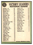 1967 Topps Baseball #236 N.L. Win Leaders Sandy Koufax EX-MT 441441