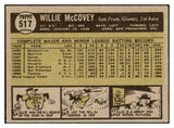 1961 Topps Baseball #517 Willie McCovey Giants EX+/EX-MT 441949