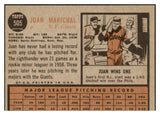 1962 Topps Baseball #505 Juan Marichal Giants EX-MT 443934