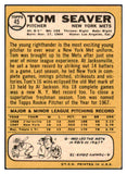 1968 Topps Baseball #045 Tom Seaver Mets VG-EX/EX 443997