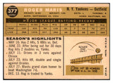 1960 Topps Baseball #377 Roger Maris Yankees EX+/EX-MT 444113