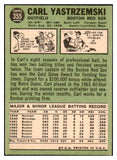 1967 Topps Baseball #355 Carl Yastrzemski Red Sox EX 444133