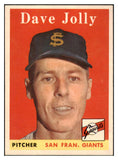 1958 Topps Baseball #183 Dave Jolly Giants NR-MT 444301