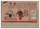 1958 Topps Baseball #461 Ed Mayer Cubs NR-MT 444442