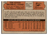 1972 Topps Baseball #445 Tom Seaver Mets NR-MT oc 444956