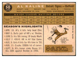 1960 Topps Baseball #050 Al Kaline Tigers VG-EX 445097 Kit Young Cards
