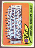 1965 Topps Baseball #551 New York Mets Team VG-EX 445960