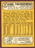1968 Topps Baseball #250 Carl Yastrzemski Red Sox EX-MT 446377