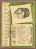 1971 Topps Baseball #250 Johnny Bench Reds VG-EX 446546