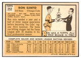 1963 Topps Baseball #252 Ron Santo Cubs NR-MT 447492