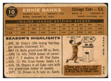1960 Topps Baseball #010 Ernie Banks Cubs Good 447529