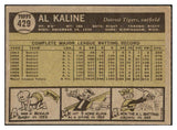1961 Topps Baseball #429 Al Kaline Tigers EX 447559