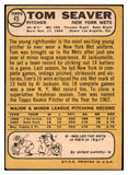 1968 Topps Baseball #045 Tom Seaver Mets VG-EX 447672