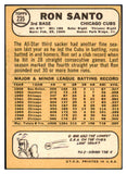 1968 Topps Baseball #235 Ron Santo Cubs EX-MT 447680