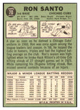 1967 Topps Baseball #070 Ron Santo Cubs EX+/EX-MT 447686